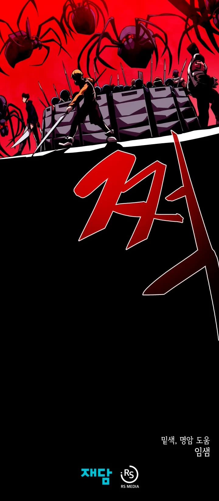 Read Dungeon Odyssey EN Manga Online