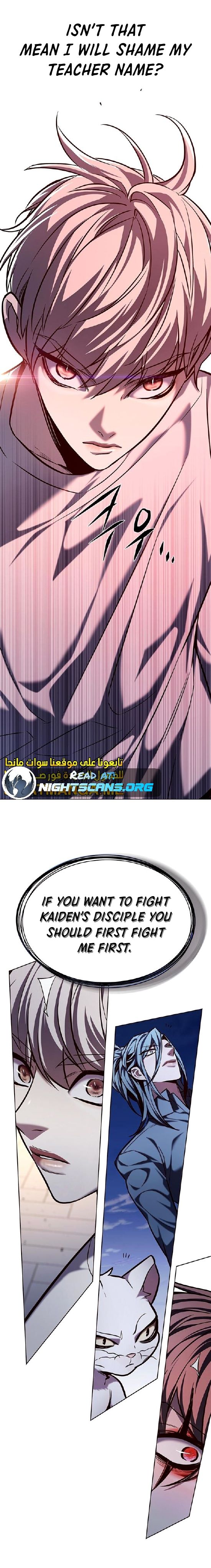 Read Eleceed EN Manga Online