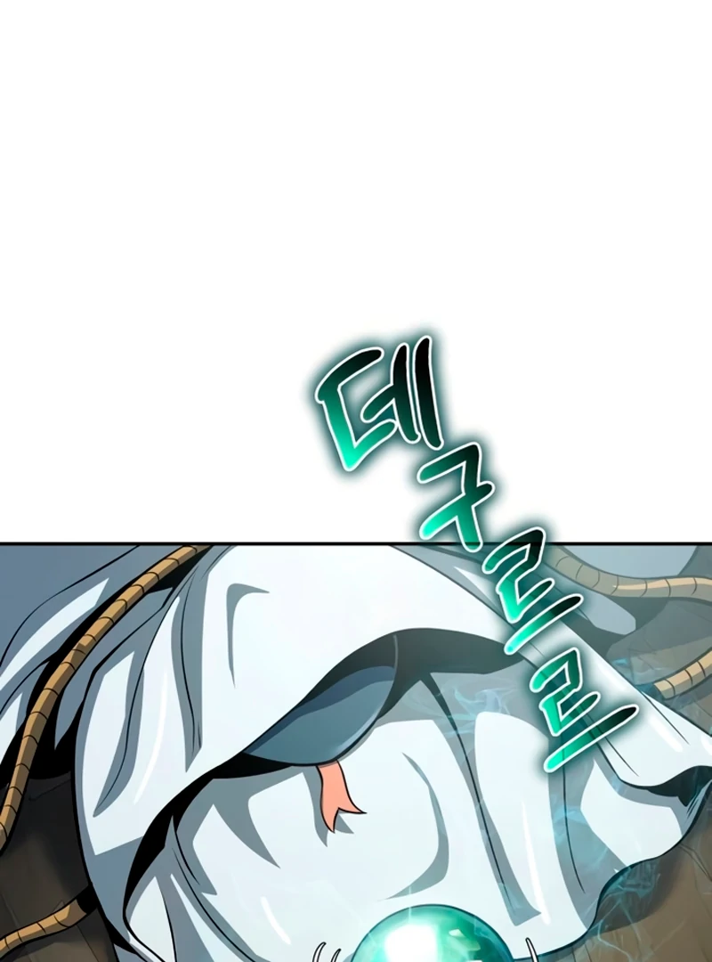 Read Entomologist In Sichuan Tang Clan EN Manga Online