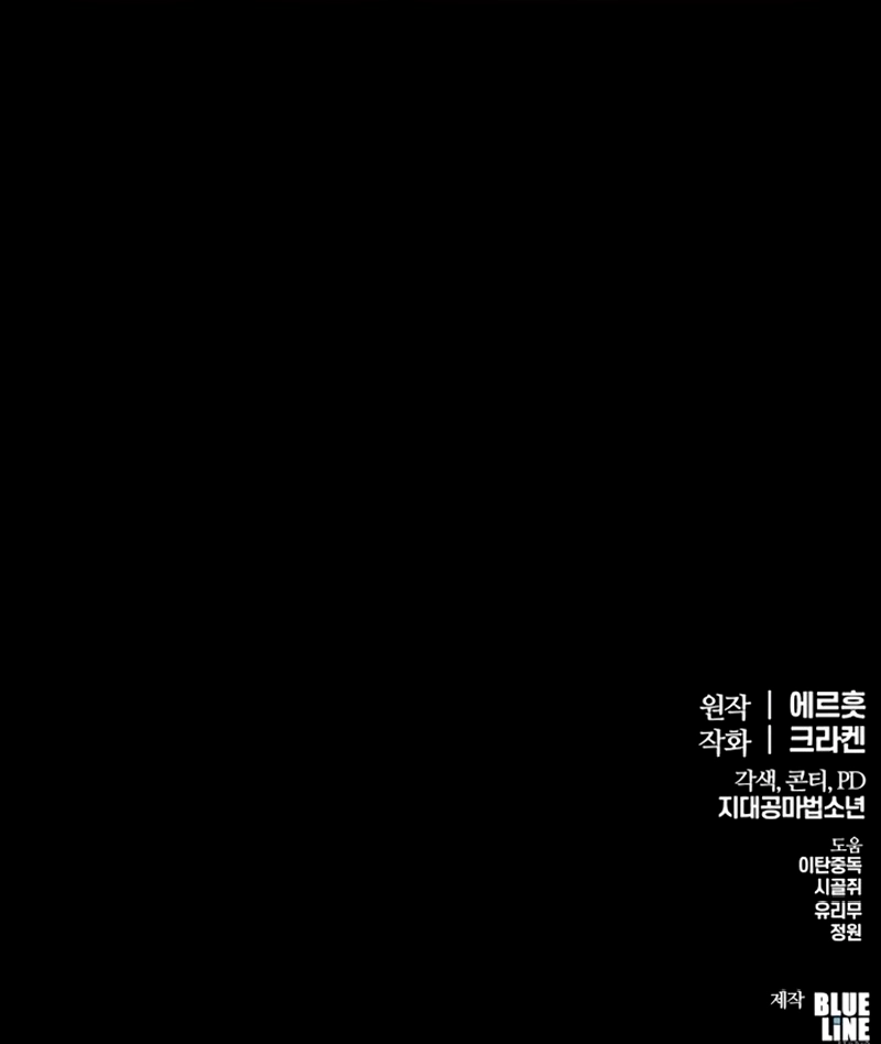 Read Entomologist In Sichuan Tang Clan EN Manga Online