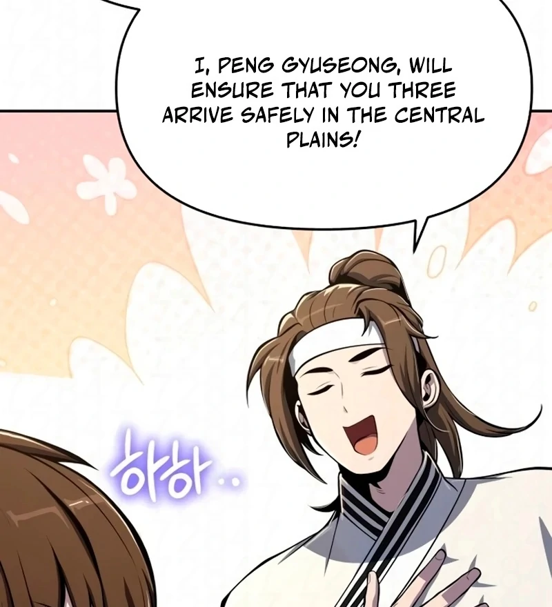Read Entomologist In Sichuan Tang Clan EN Manga Online