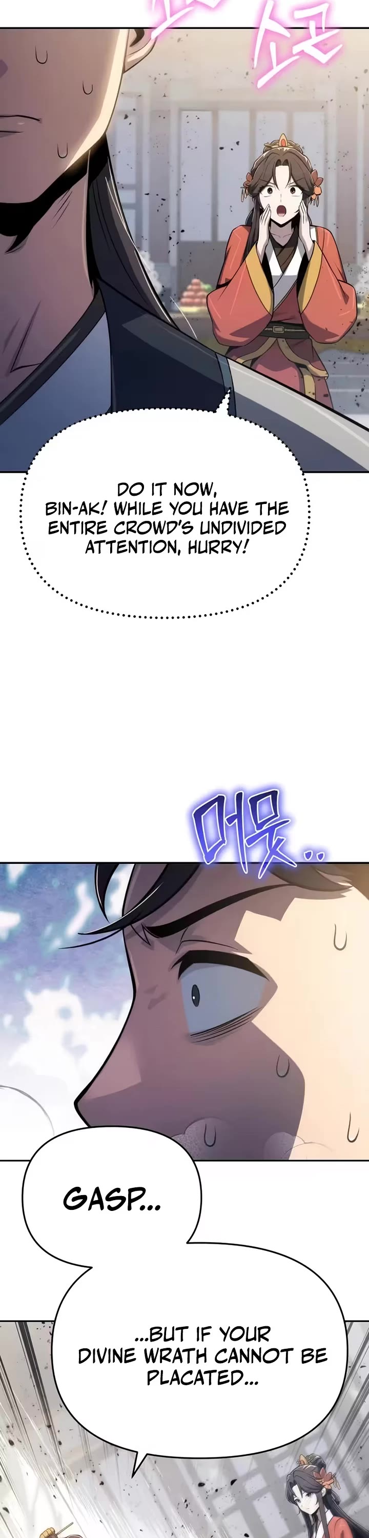 Read Entomologist In Sichuan Tang Clan EN Manga Online