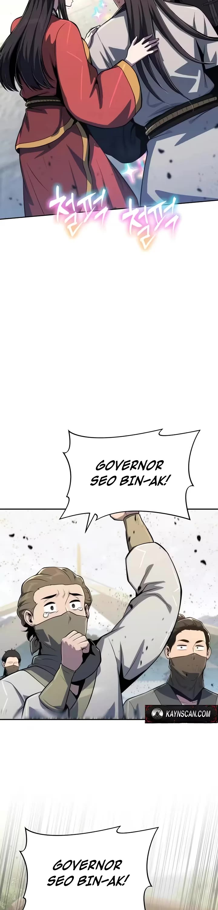 Read Entomologist In Sichuan Tang Clan EN Manga Online