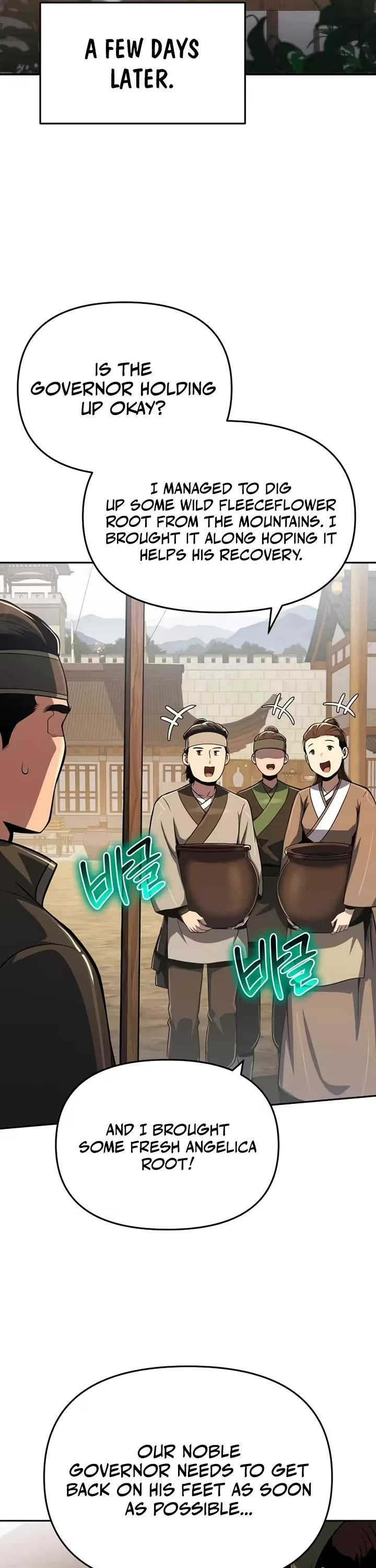Read Entomologist In Sichuan Tang Clan EN Manga Online