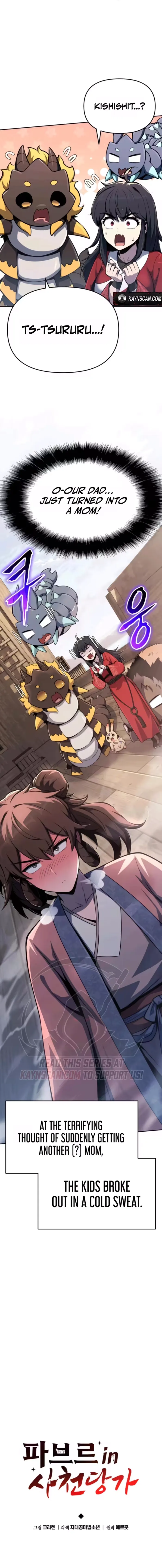 Read Entomologist In Sichuan Tang Clan EN Manga Online
