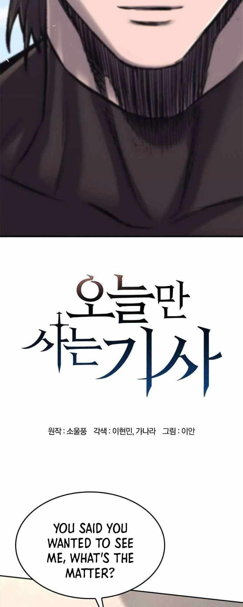 Read Eternally Regressing Knight EN Manga Online