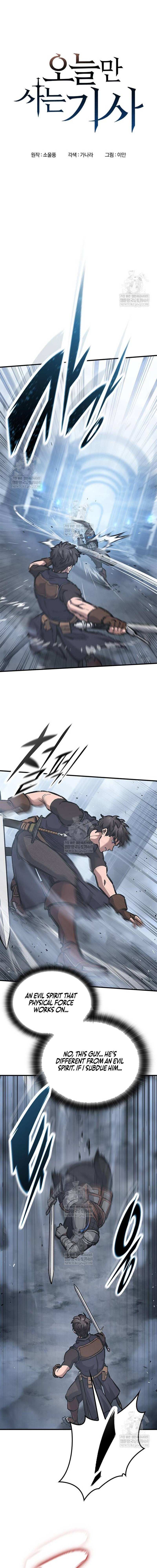 Read Eternally Regressing Knight EN Manga Online