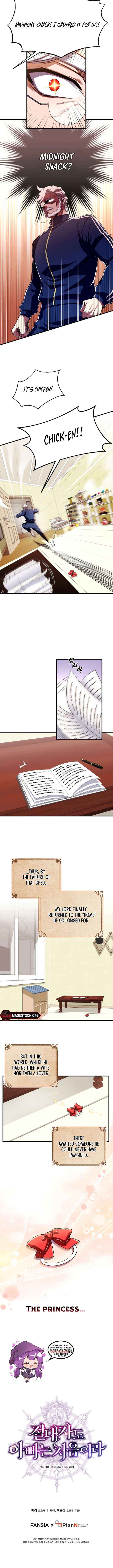 Read Even the Almighty Is a First-Time Dad EN Manga Online