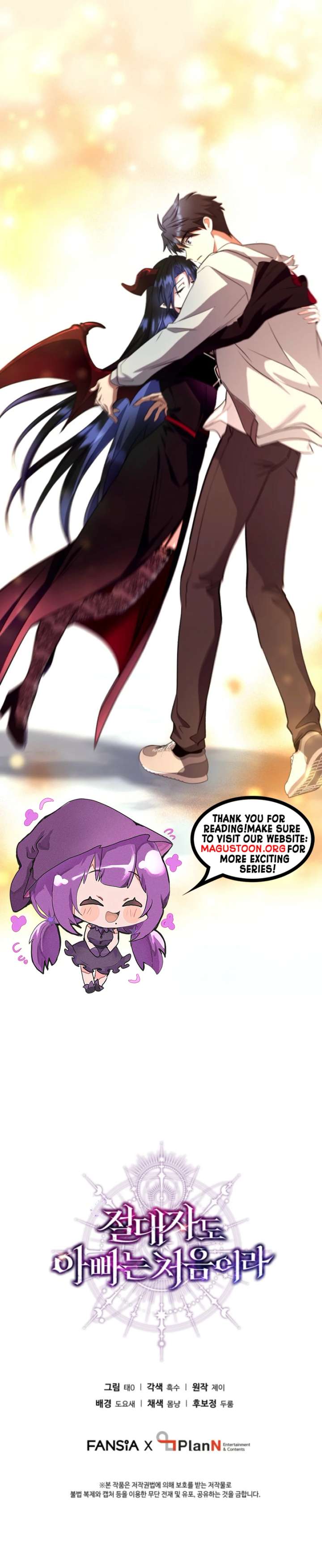 Read Even the Almighty Is a First-Time Dad EN Manga Online