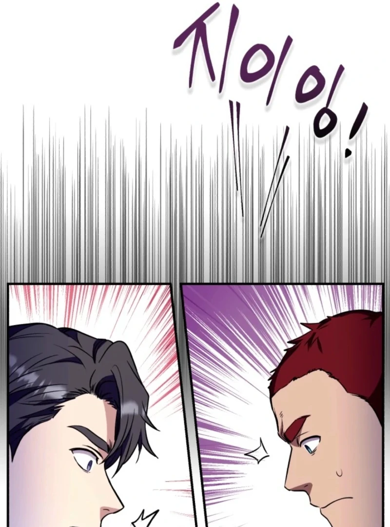Read Even the Almighty Is a First-Time Dad EN Manga Online