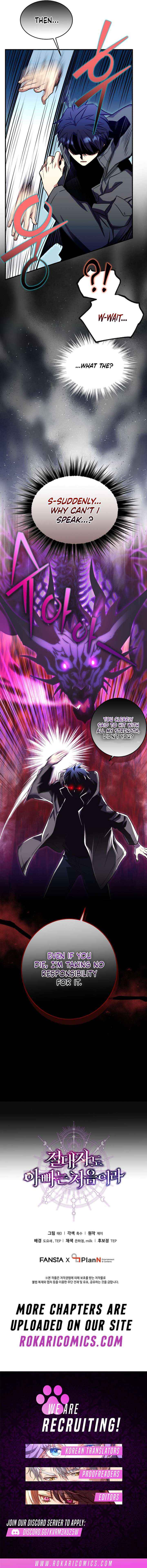 Read Even the Almighty Is a First-Time Dad EN Manga Online