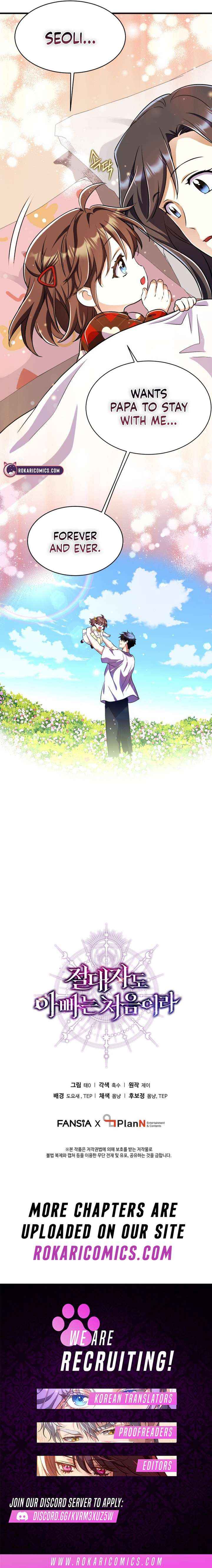 Read Even the Almighty Is a First-Time Dad EN Manga Online