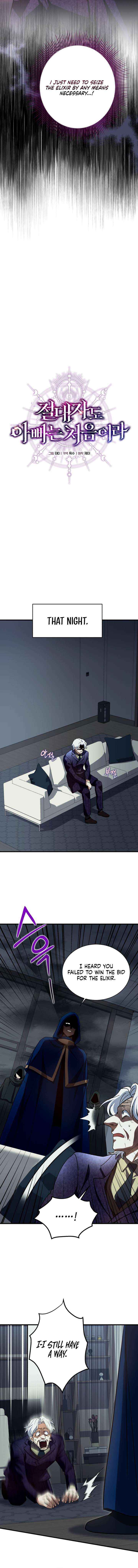 Read Even the Almighty Is a First-Time Dad EN Manga Online