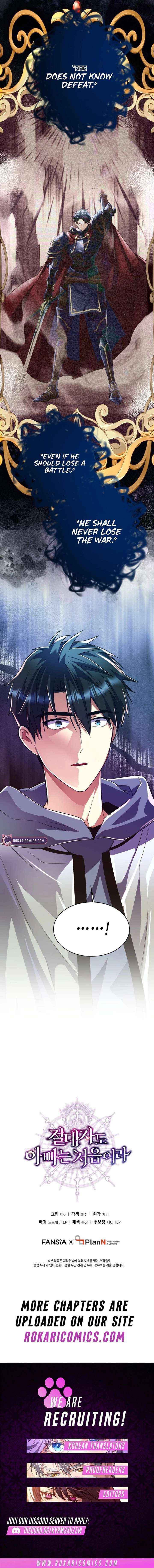 Read Even the Almighty Is a First-Time Dad EN Manga Online