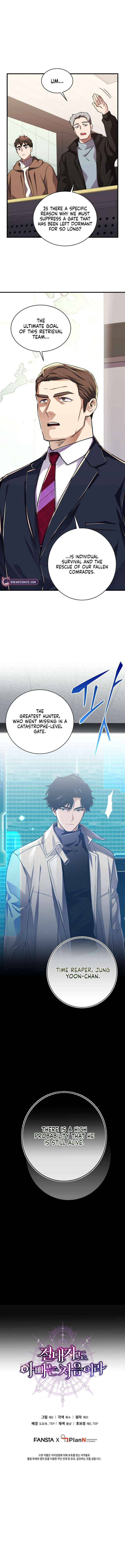 Read Even the Almighty Is a First-Time Dad EN Manga Online