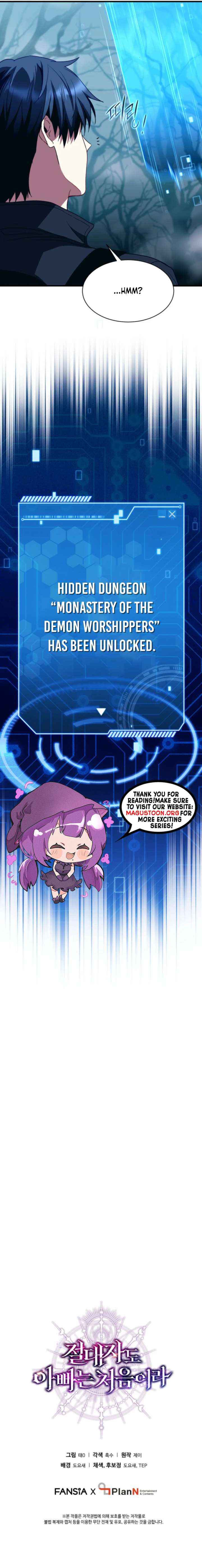 Read Even the Almighty Is a First-Time Dad EN Manga Online