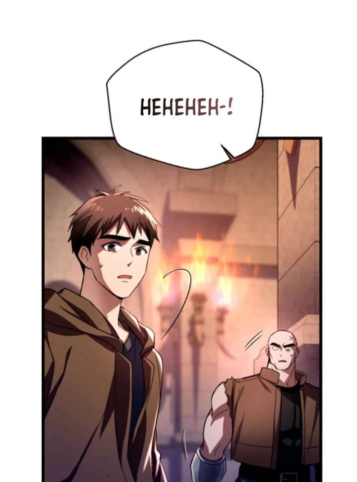 Read Even the Almighty Is a First-Time Dad EN Manga Online