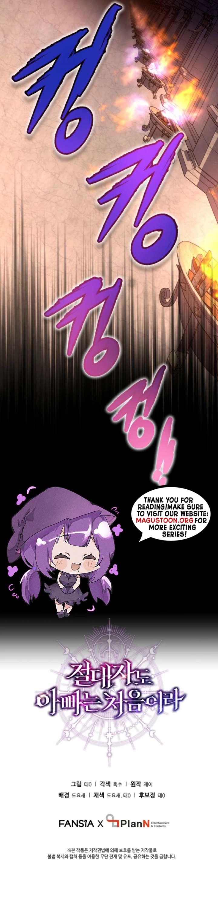 Read Even the Almighty Is a First-Time Dad EN Manga Online