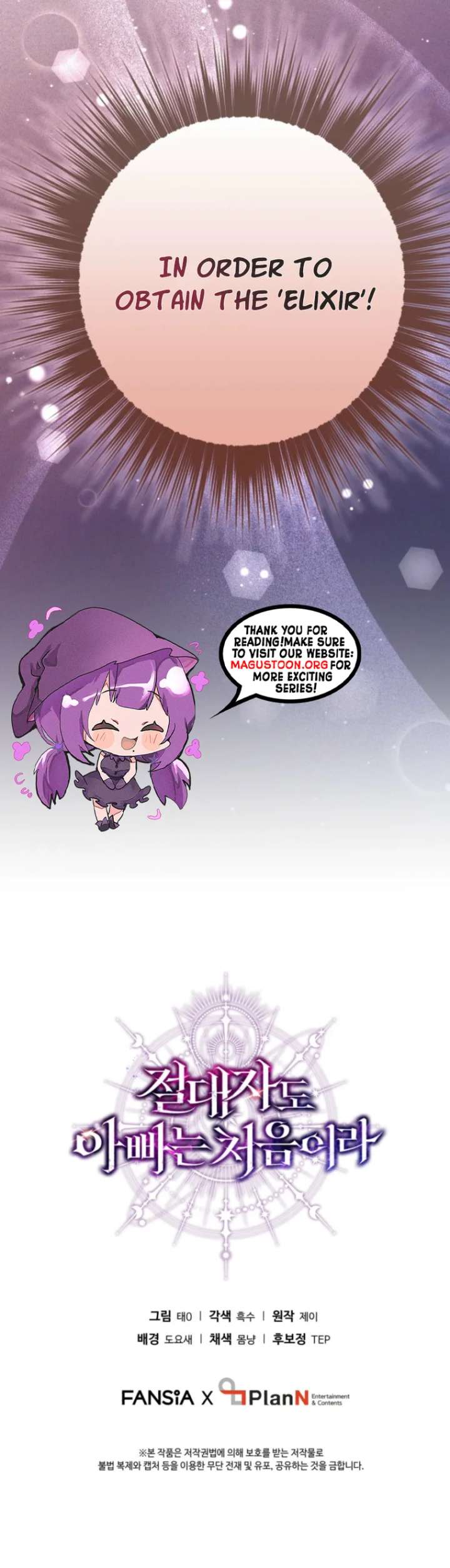 Read Even the Almighty Is a First-Time Dad EN Manga Online