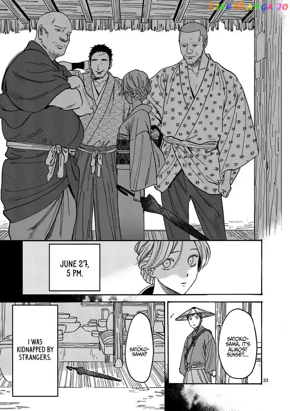Read Firefly Wedding EN Manga Online