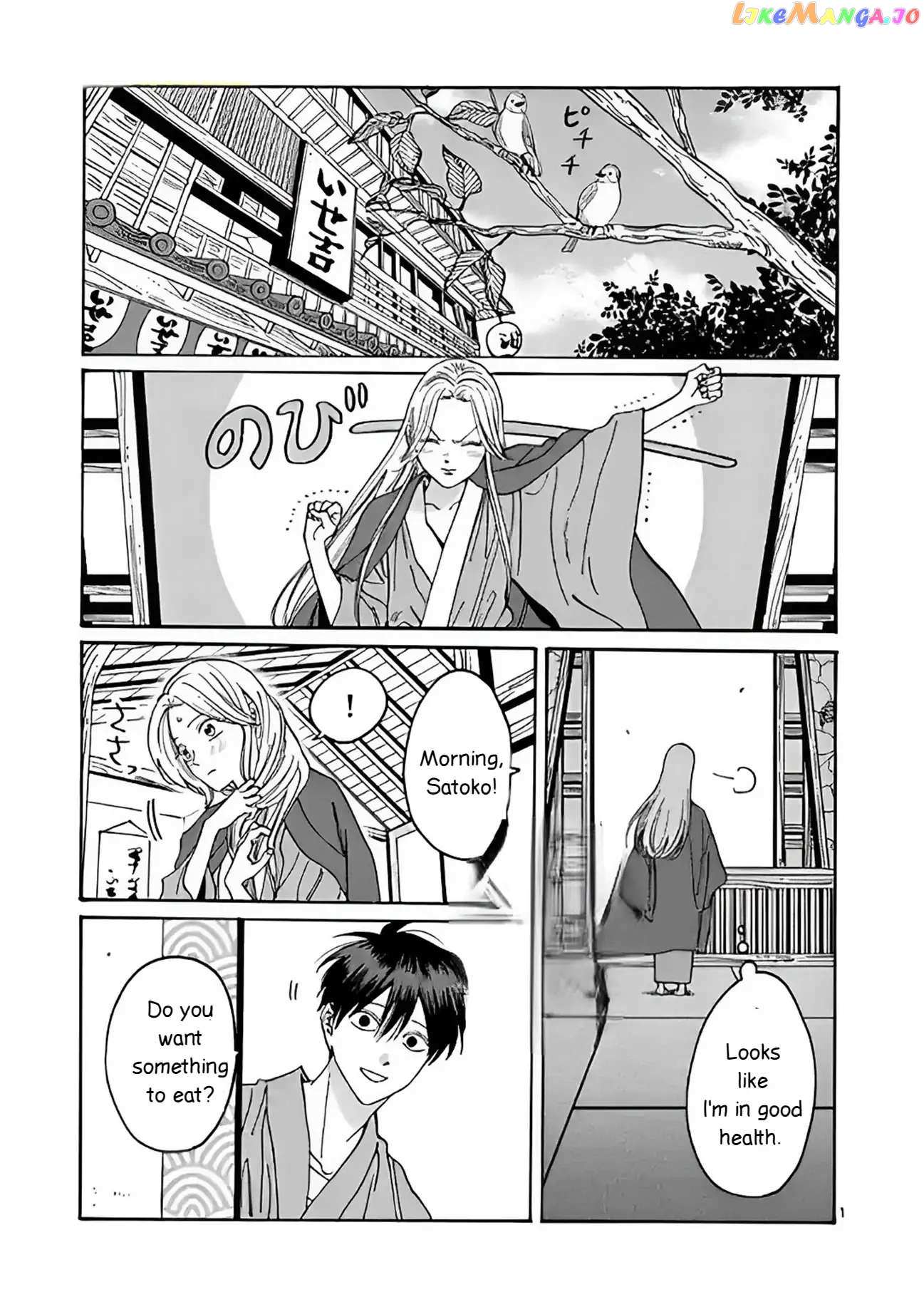 Read Firefly Wedding EN Manga Online