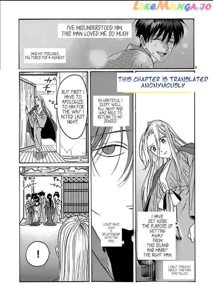 Read Firefly Wedding EN Manga Online