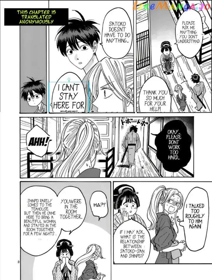 Read Firefly Wedding EN Manga Online