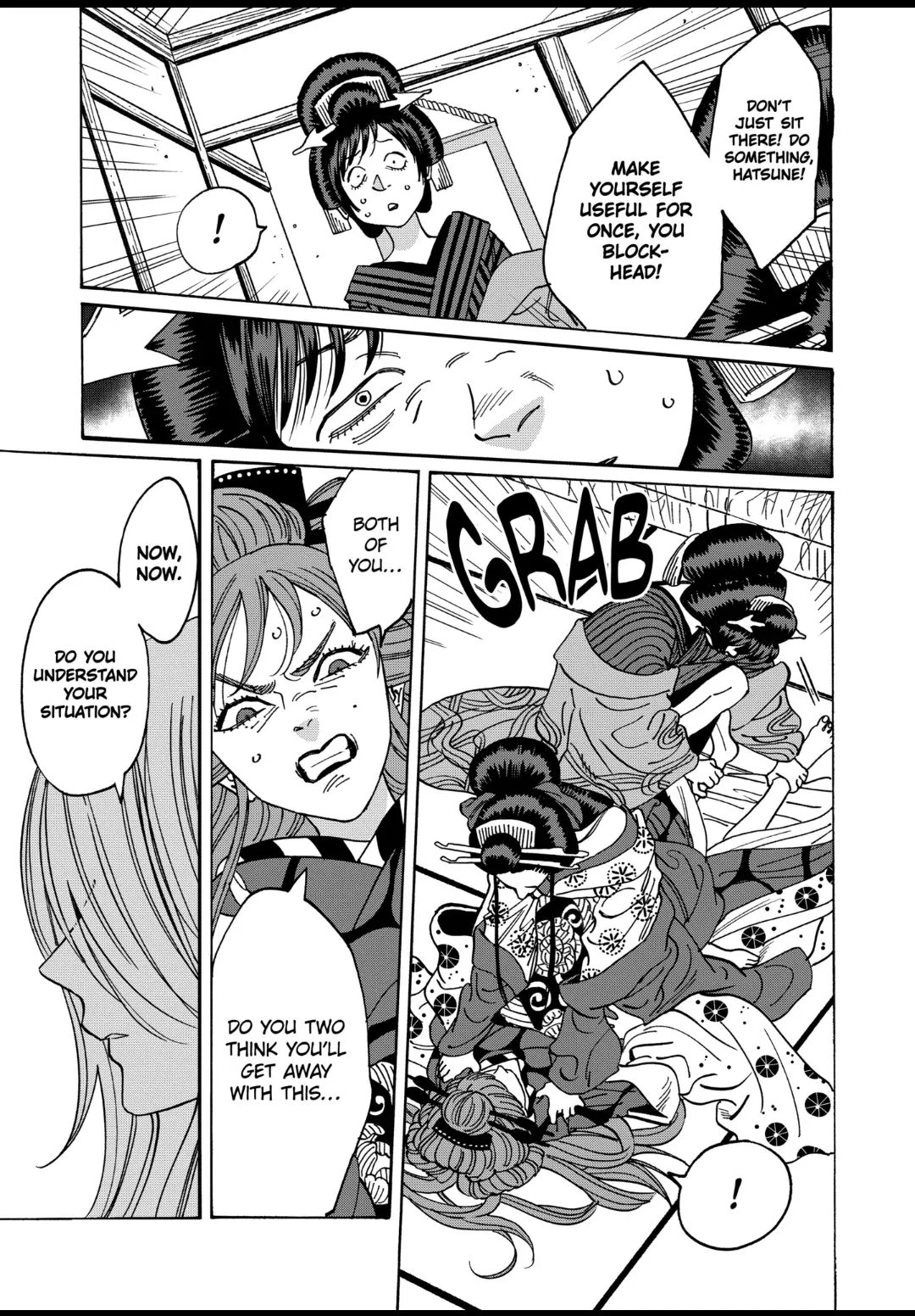 Read Firefly Wedding EN Manga Online