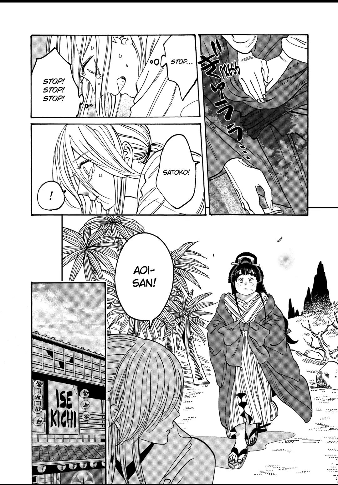 Read Firefly Wedding EN Manga Online