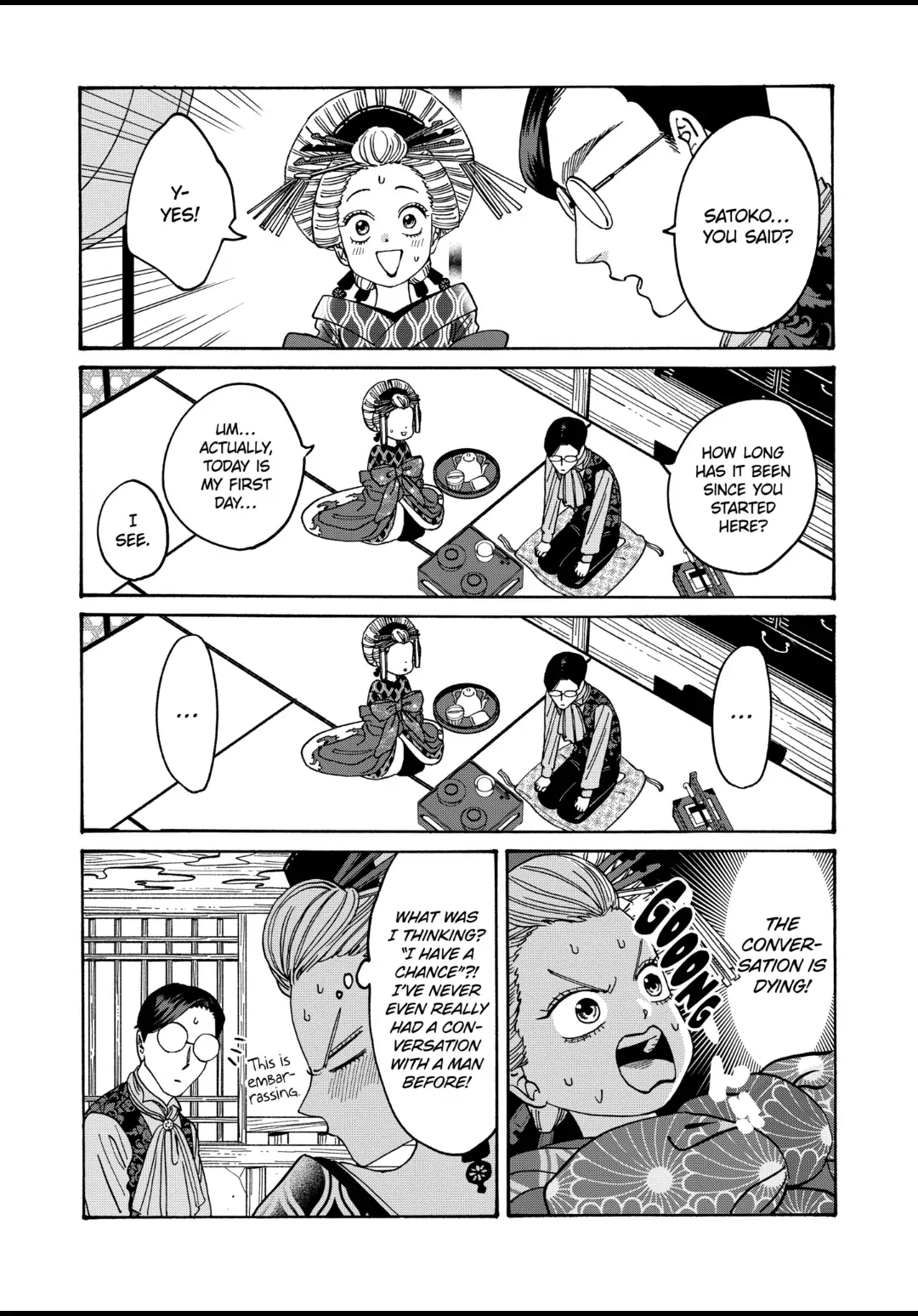 Read Firefly Wedding EN Manga Online