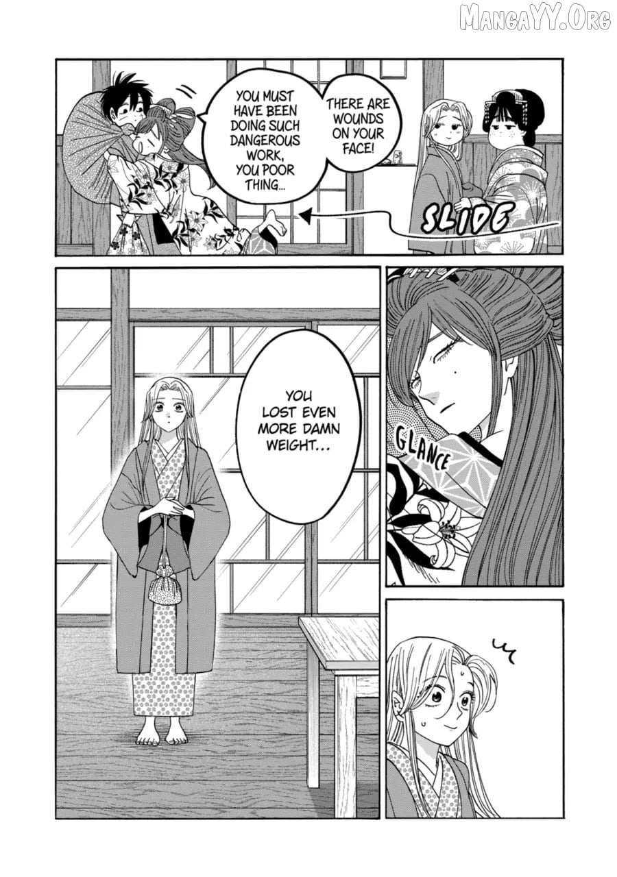 Read Firefly Wedding EN Manga Online