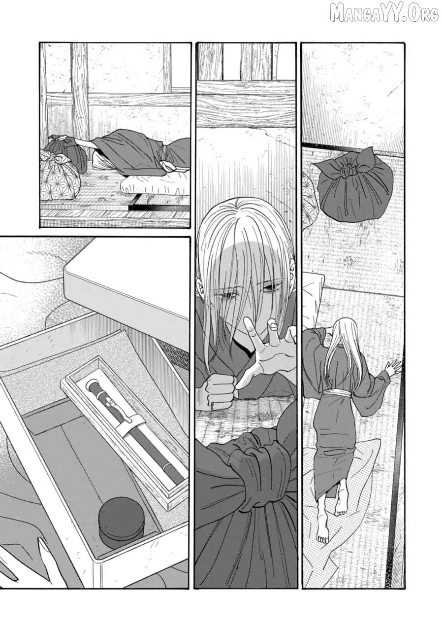 Read Firefly Wedding EN Manga Online