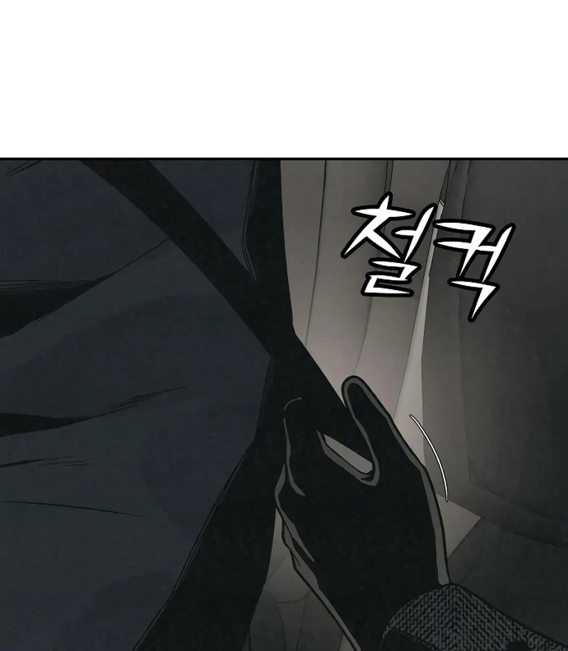 Read For Your Murder EN Manga Online