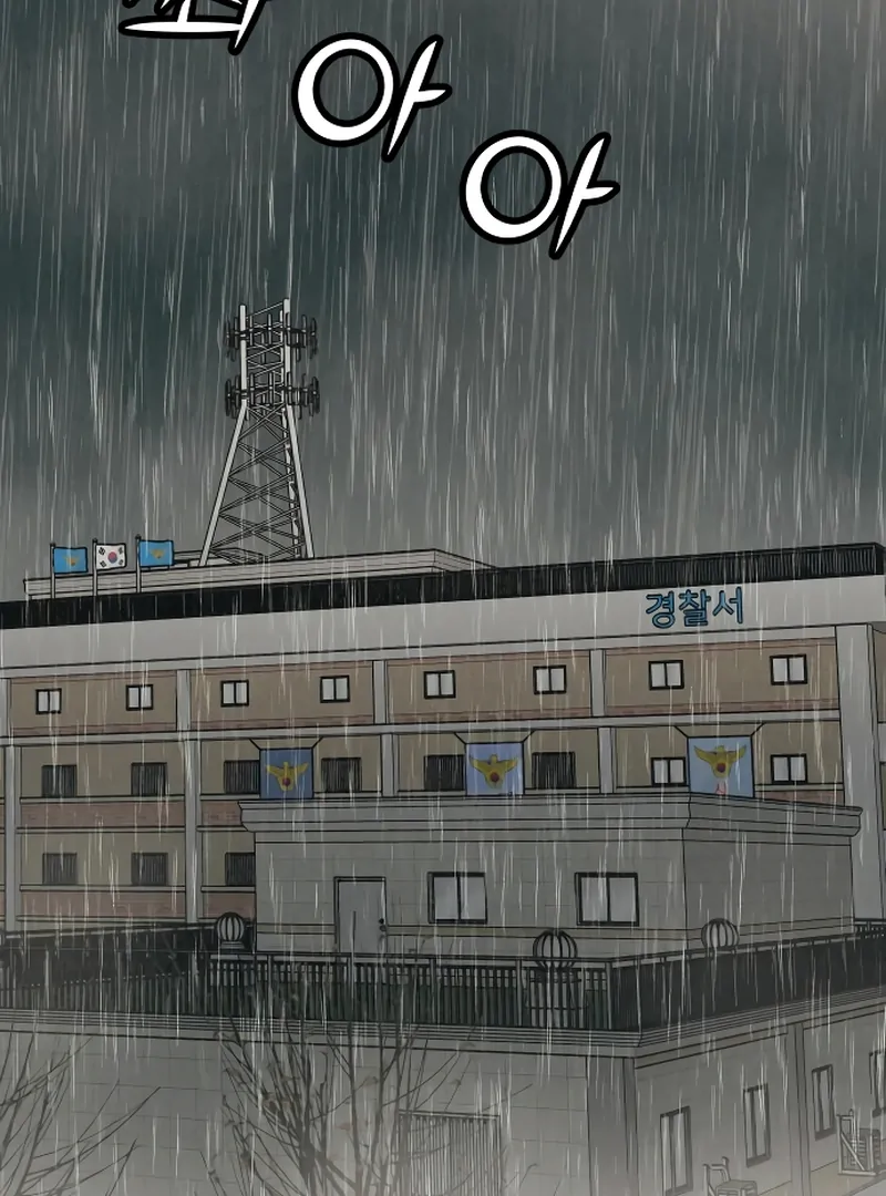 Read For Your Murder EN Manga Online