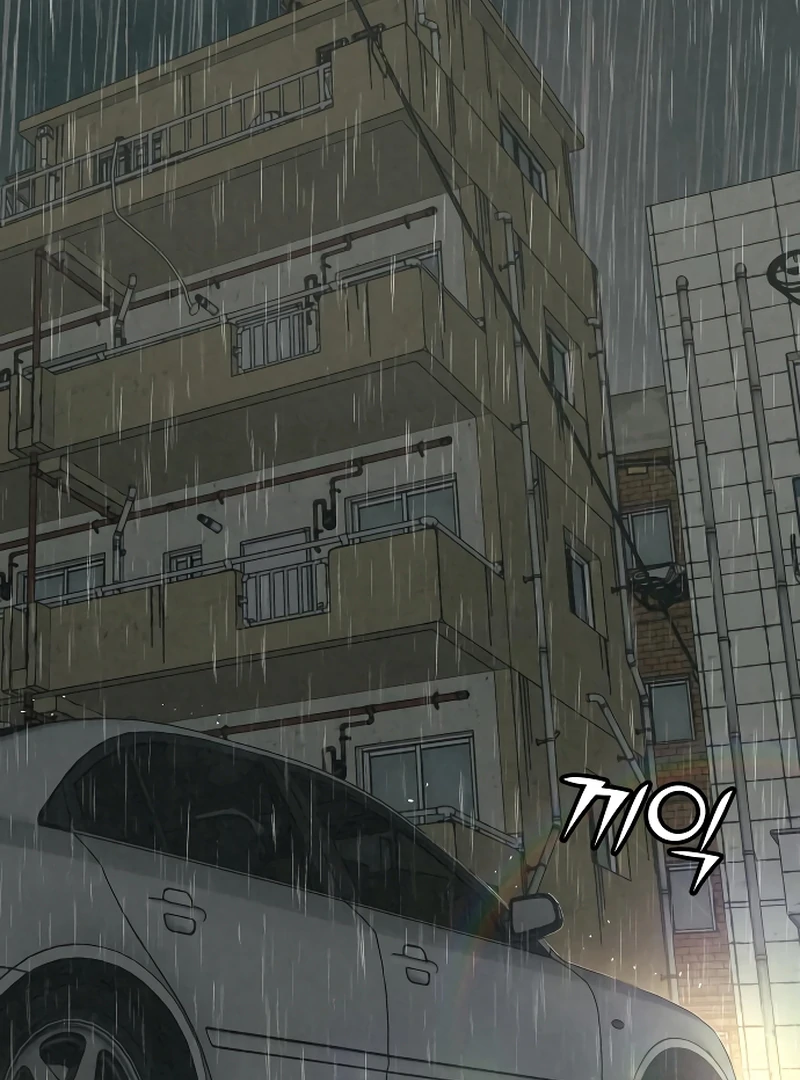 Read For Your Murder EN Manga Online