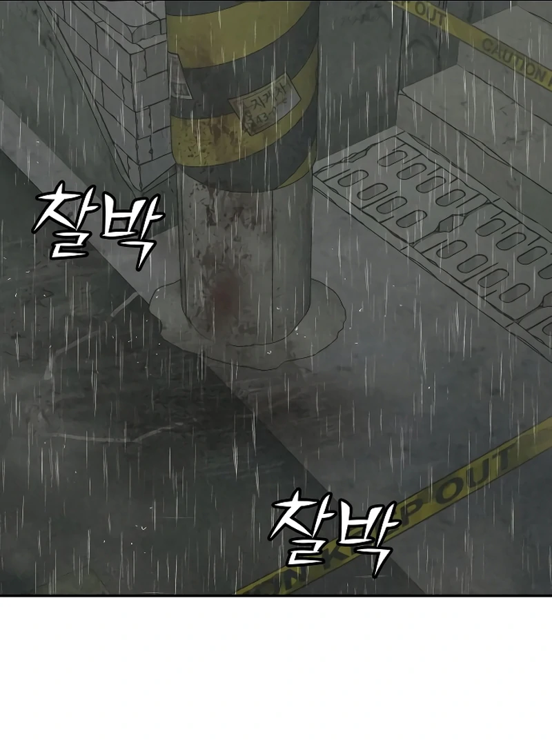 Read For Your Murder EN Manga Online