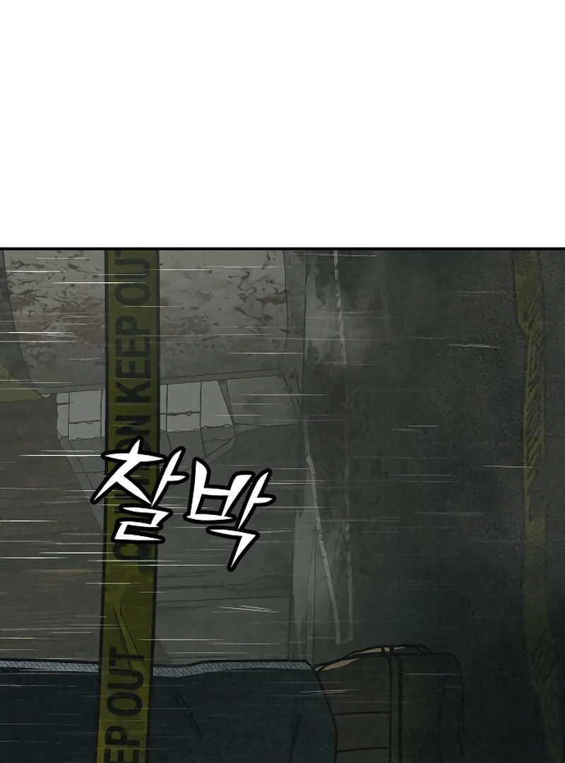 Read For Your Murder EN Manga Online