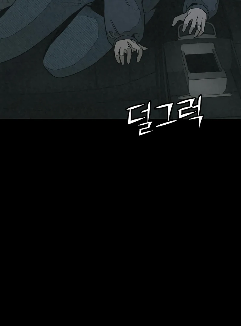 Read For Your Murder EN Manga Online
