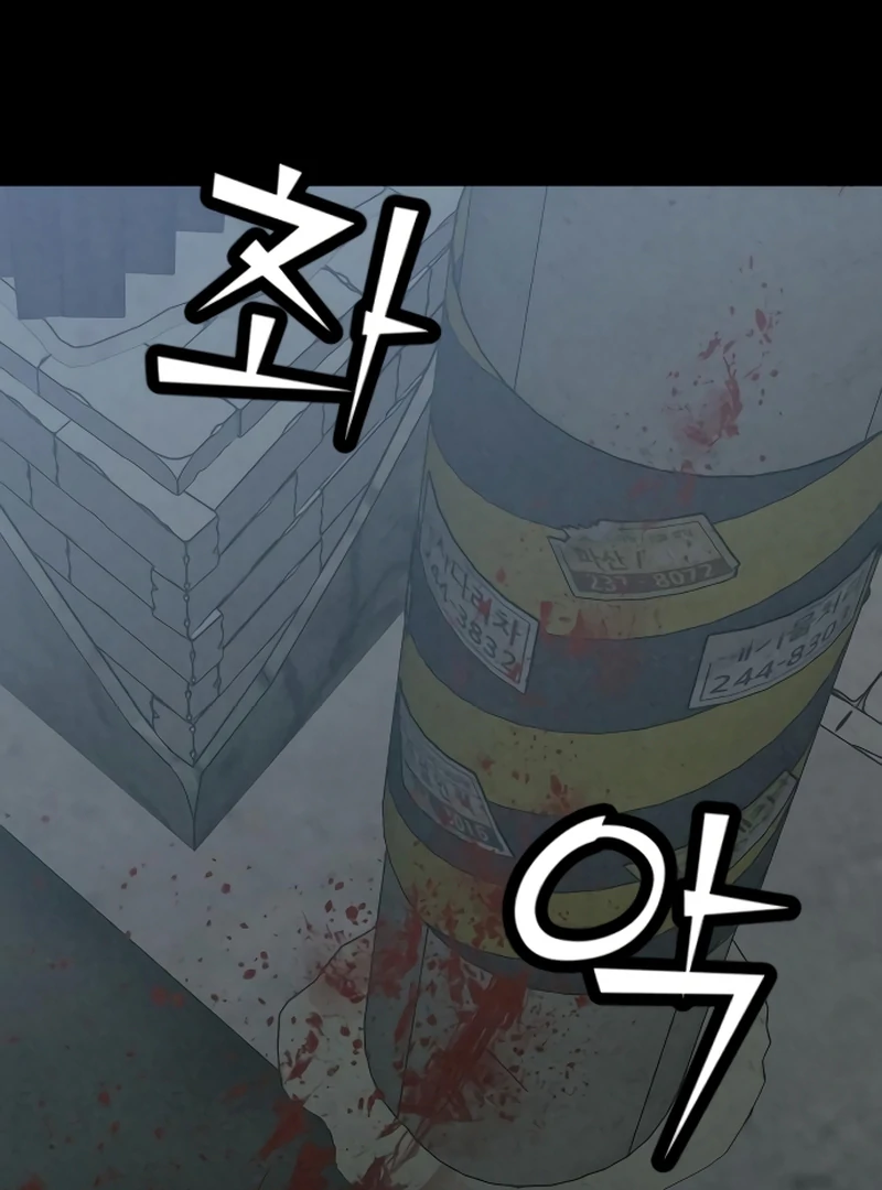Read For Your Murder EN Manga Online