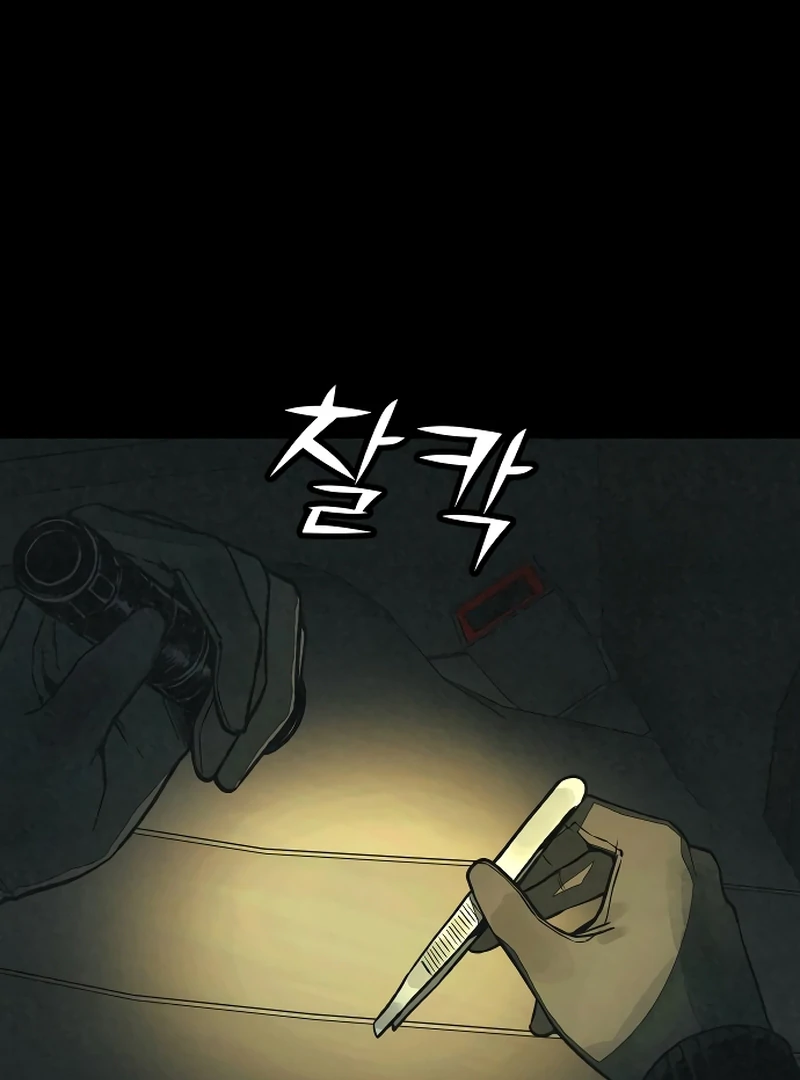 Read For Your Murder EN Manga Online