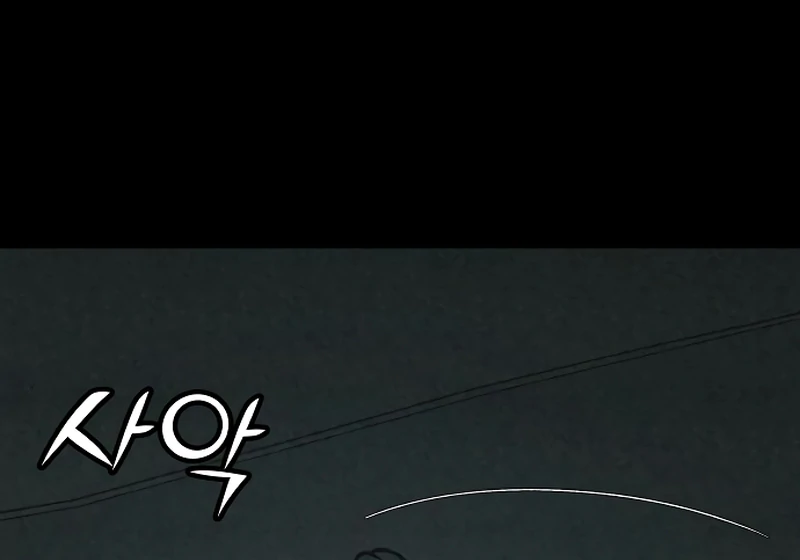 Read For Your Murder EN Manga Online