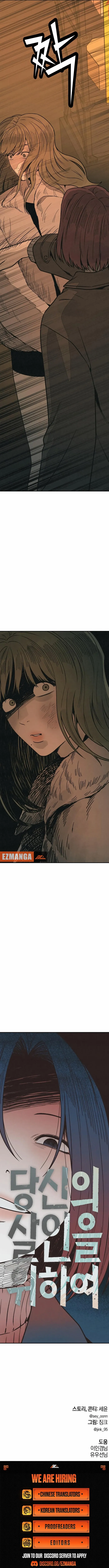 Read For Your Murder EN Manga Online
