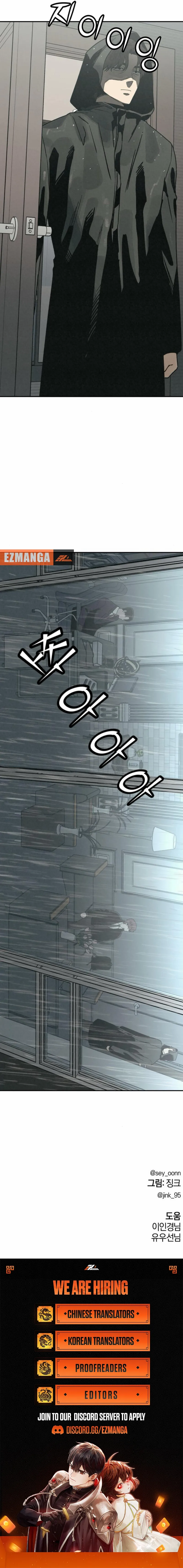 Read For Your Murder EN Manga Online