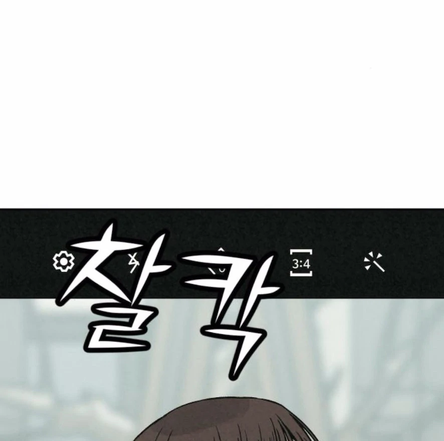 Read For Your Murder EN Manga Online