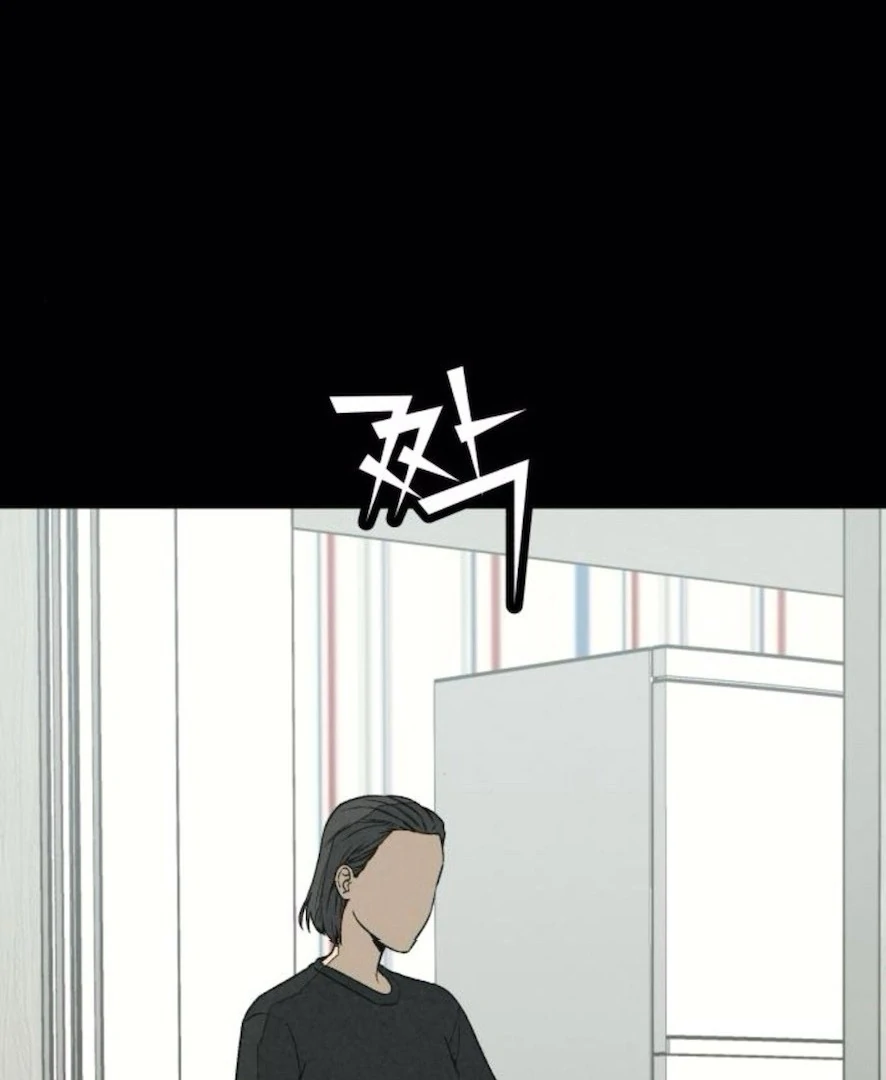 Read For Your Murder EN Manga Online