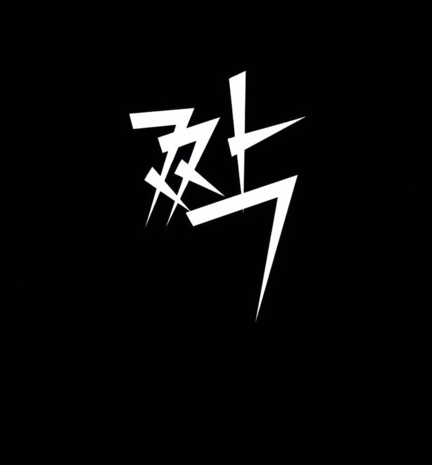 Read For Your Murder EN Manga Online