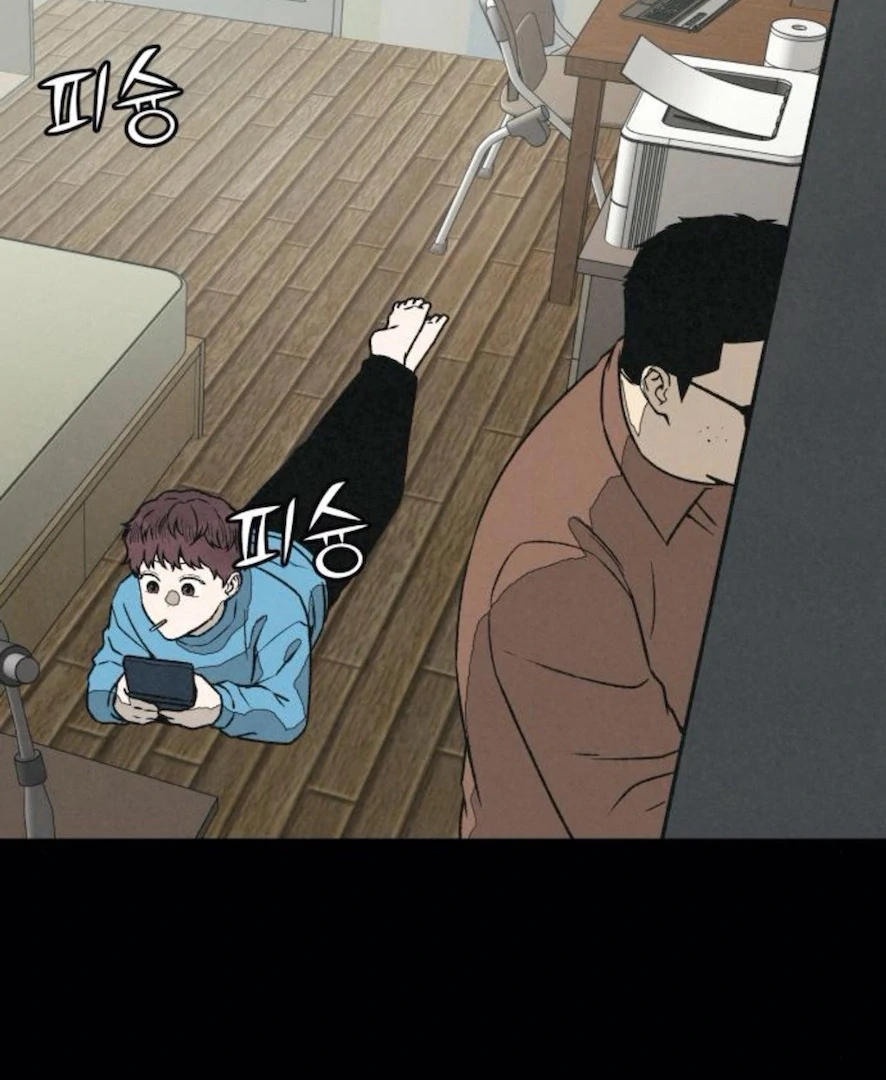 Read For Your Murder EN Manga Online