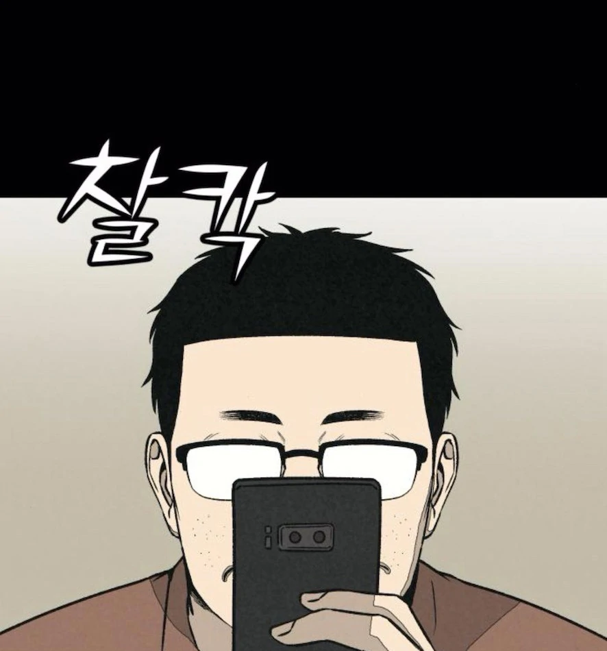 Read For Your Murder EN Manga Online