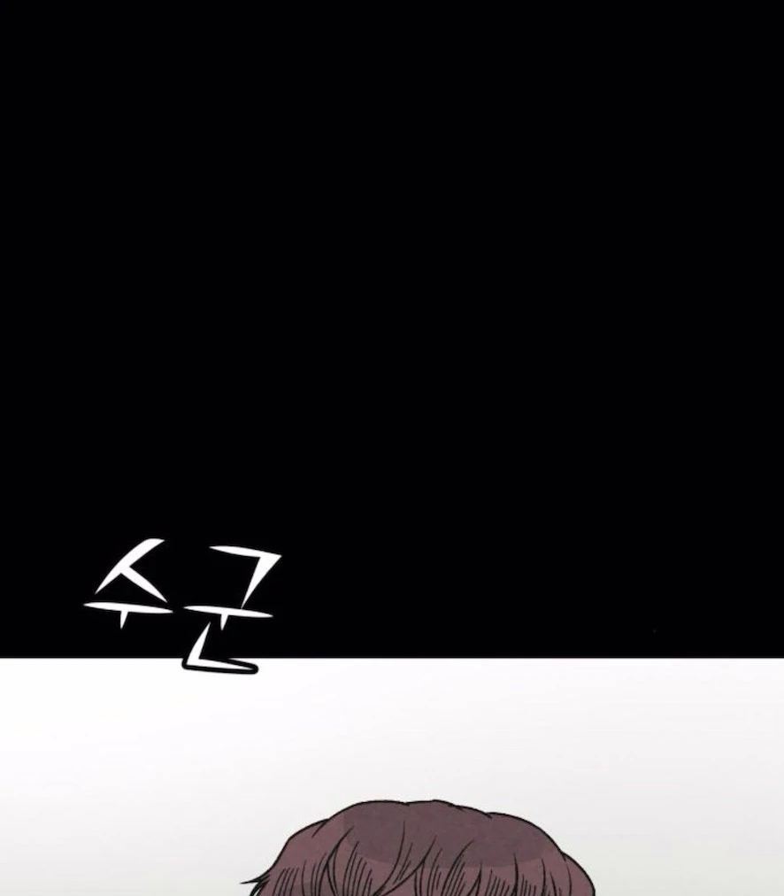 Read For Your Murder EN Manga Online