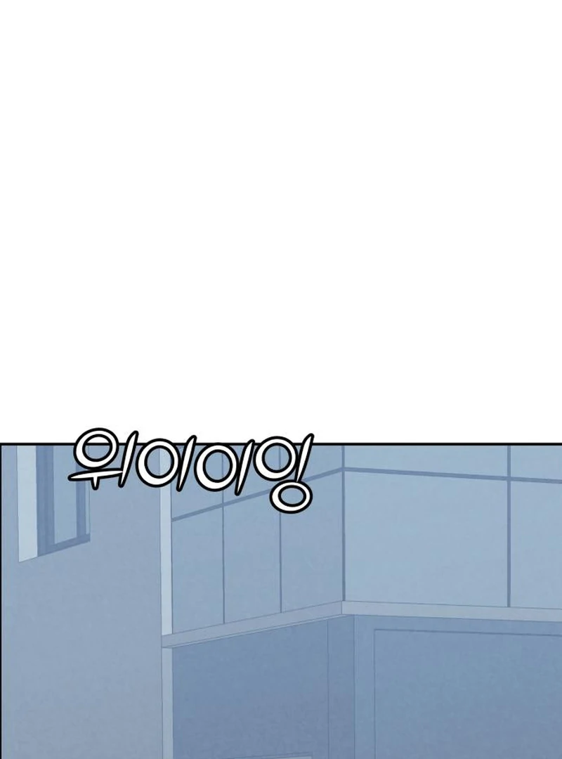 Read For Your Murder EN Manga Online